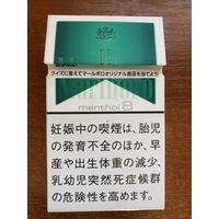 Коллекционная пачка от сигарет Marlboro  menthol 8 Япония. С купоном !!Оригинал в коллекцию. Отличный сохран.