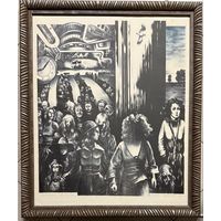 Селещук Н.М. Каталожная цветная автолитография. "Каждый день",цветная автолитография, 1977 г. Размер с рамой 69х82 см.