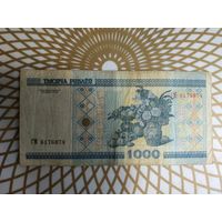 1000  рублей ГМ 6176874,без полосы.
