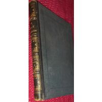 Le Tour du monde, nouveau journal des voyages. На фр. яз.].(400-гравюр) Изд. Librairie Hachette et 1889 много иллюстраций(дшк)