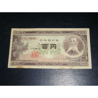 Япония, Военных 100 Иен 1953