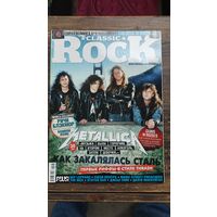 Журнал Classic Rock #99 октябрь 2011