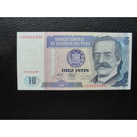 Продажа коллекции с 1 рубля! Бон Перу