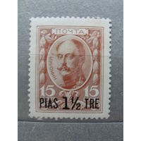 Продажа коллекции с 1 рубля! Русская почта в Леванте 1913г.