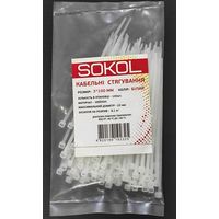 Кабельный хомут нейлон белый 3х100 (100шт) Сокол