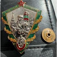 Значок. Отличный Пограничник