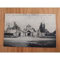 Открытка антикварная