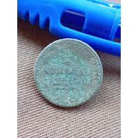 Распродажа. 1/4 копейки серебром 1841г. Старт с 1 рубля. Не чищена.