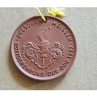 Медаль Meissen  Мейсен