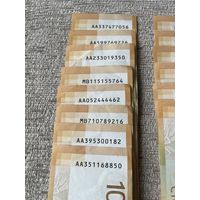 100 рублей 2022 без обращения серия Серия АА и МВ