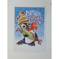 Четвериков    с новым годом 1988  10х15 см