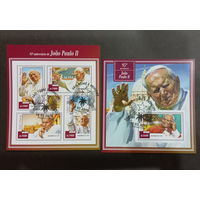 ЛИСТ   ИЗВЕСТНЫЕ ЛЮДИ  религия ПАПА РИМСКИЙ     СТО