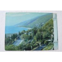 Грузинская ССР. Абхазская АССР. Гагра; 1972, чистая, ДМПК.