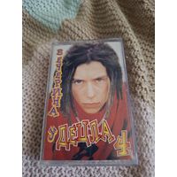 Кассета Вечеринка у Децла.