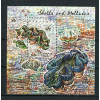 Танзания - 1992 - Морские ракушки - (незначительные пятна на клее) - [Mi. bl. 179] - 1 блок. MNH.  (Лот 83HS)-TG3P13