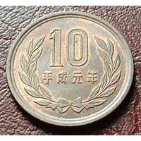 Япония 10 йен, 1989   Акихито (Хэйсэй)    ( 1-6-1 )