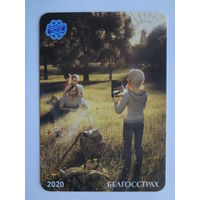 Календарик 2020 г. Белгосстрах.