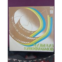 Андрей Петров - Песни и инструментальная музыка из к/ф " Служебный роман "
