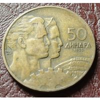 Югославия 50 динаров, 1955     ( 1-15-2 )