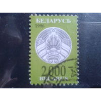 1997 Стандарт, герб 2000