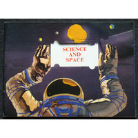 Из истории СССР: Космос - науке. на английском языке.