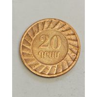 Армения 20 драхм 2003