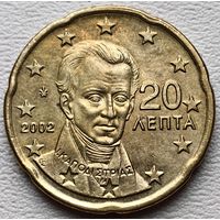 Греция 20 евроцентов 2002