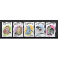 Азербайджан 2014. Кошки 5 марок  (529)