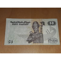 Египет 50 пиастров 2001. Хорошая