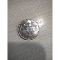 25 центов США, квотер национальный парк Happers ferry