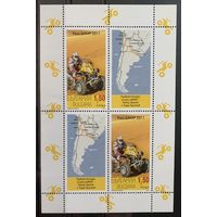 Болгария 2011. Ралли Дакар мотоциклы блок (5019)