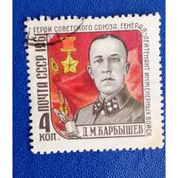 Ссср