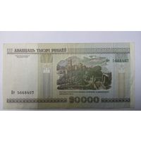 20000 рублей 2000 Бт