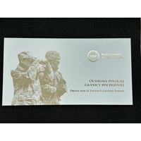 Польша 20 злотых 2022 год Защита Восточной границы Польши UNC