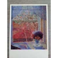 Герасимов А. Букет цветов