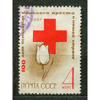 Красный крест. 1967. Полная серия 1 марка