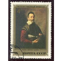 СССР 1982.. Итальянская живопись. Портрет актера