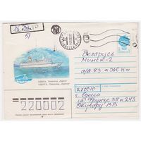 ХМК СССР, прошедший почту с редким провизорием. Худ. А. Толмачев