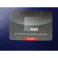 Календарик 2008 г.  Мягкая и корпусная мебель на любой вкус.