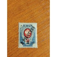 1918 Россия РОПиТ провизорий Бейрута чистая клей MNH** герб (2-16)