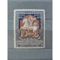Продажа коллекции с 1 рубля! Чистые почтовые марки Российской империи, выпуск 22, зуб. 11 1/2
