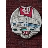 3 Автобусный парк г Минск- 30 лет.