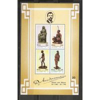 КГ RSA 1992 Скульптуры