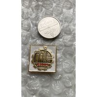 Значок предприятие СЭММ, Челябинск