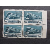 Продажа коллекции с 1 рубля! Гашеные почтовые марки СССР в квартблоках.