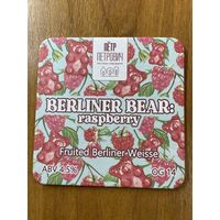 Подставка пивоварни "Пётр Петрович" /Россия/ No 9