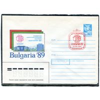 СССР 1988. ХМК. Конверт с СГ. Всемирная филателистическая выставка Болгария-89. Гашение Москва 1989