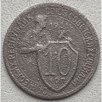 СССР 10 копеек 1931 г.
