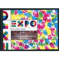 Чехия. Всемирная выставка Милано 2015. Леонардо да Винчи. Роспись. Тайная вечеря. Блок