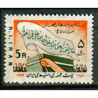 Иран  - 1980г. - Кааба. День Рождения Хазрата Мехди - 1 марка - полная серия, MNH [Mi 1984]. #O-Se-Z-1-10